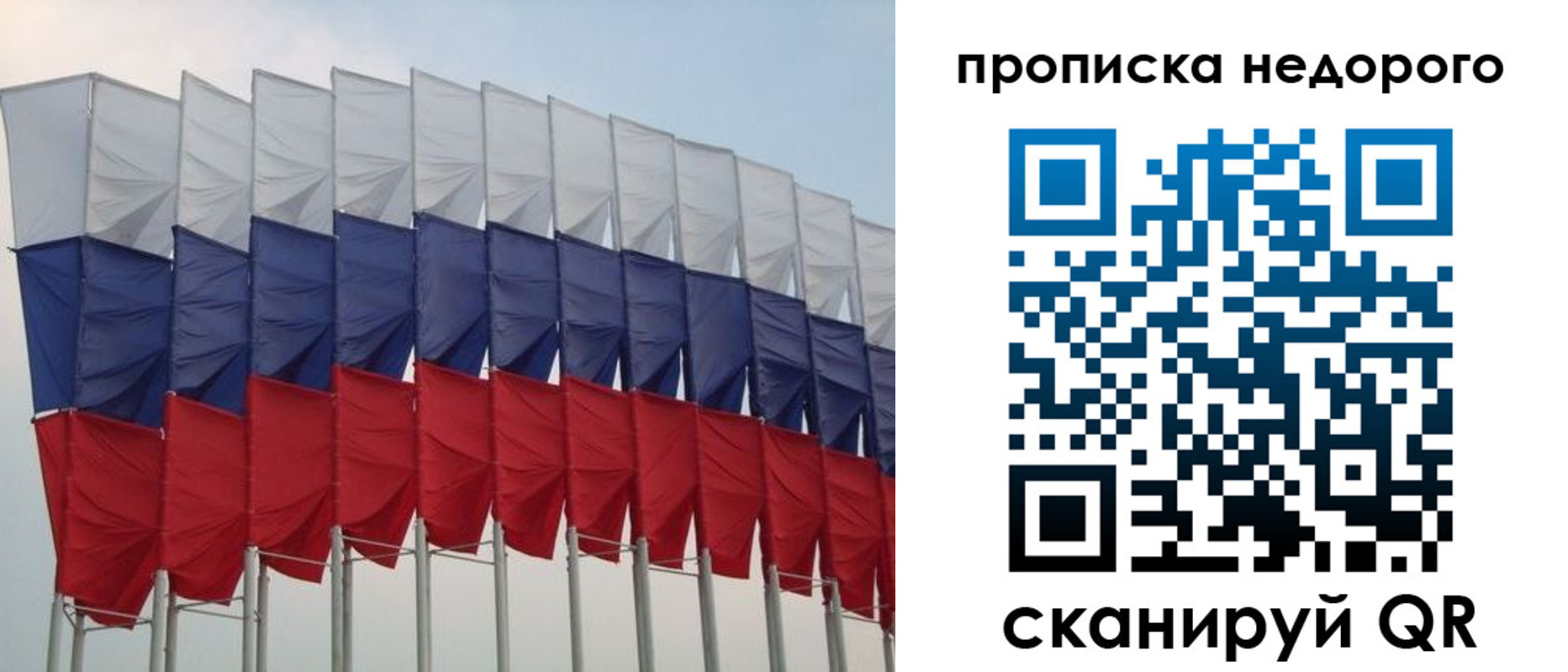 миграционный учет в Ульяновске