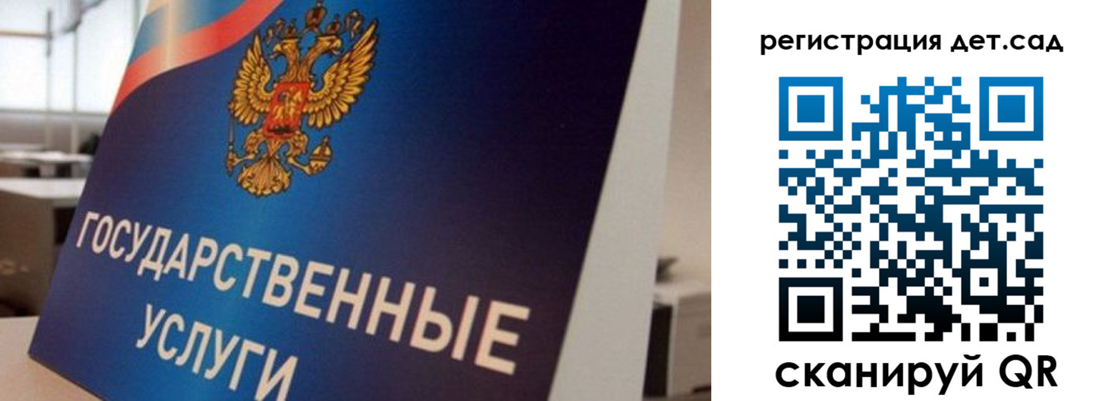 временная регистрация для всех в Ульяновске