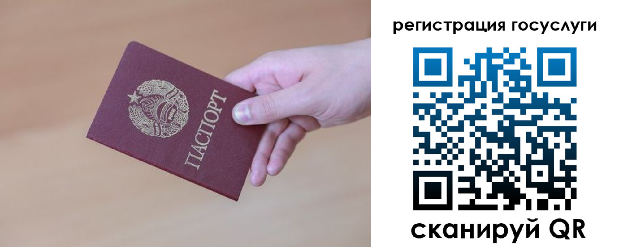 прописка законно в Ульяновске