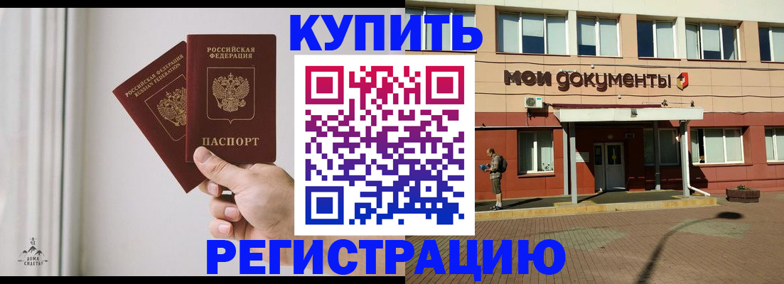 регистрация в Ульяновске